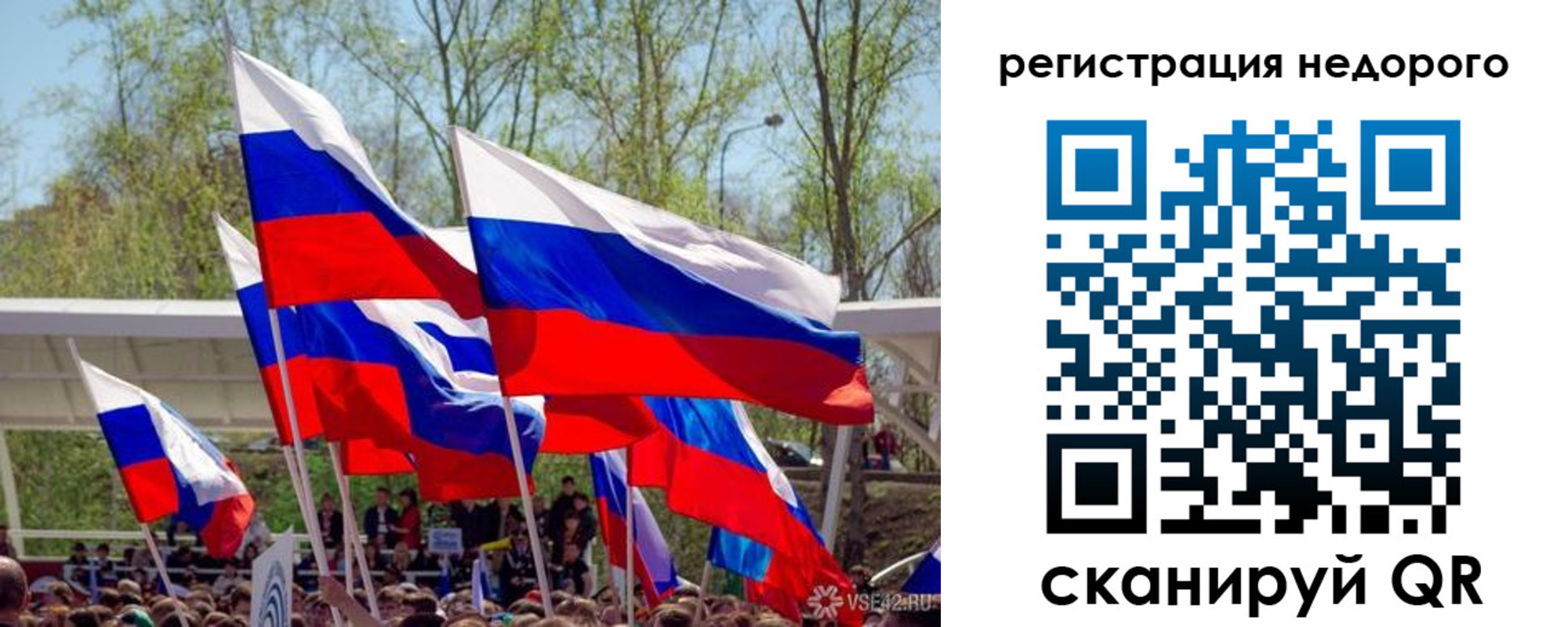 форма 3 в Копейске